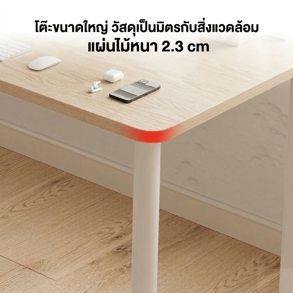 โต๊ะทำงาน ELIFE ขนาด 120 ซม. สีขาว/ลายไม้อ่อน_6